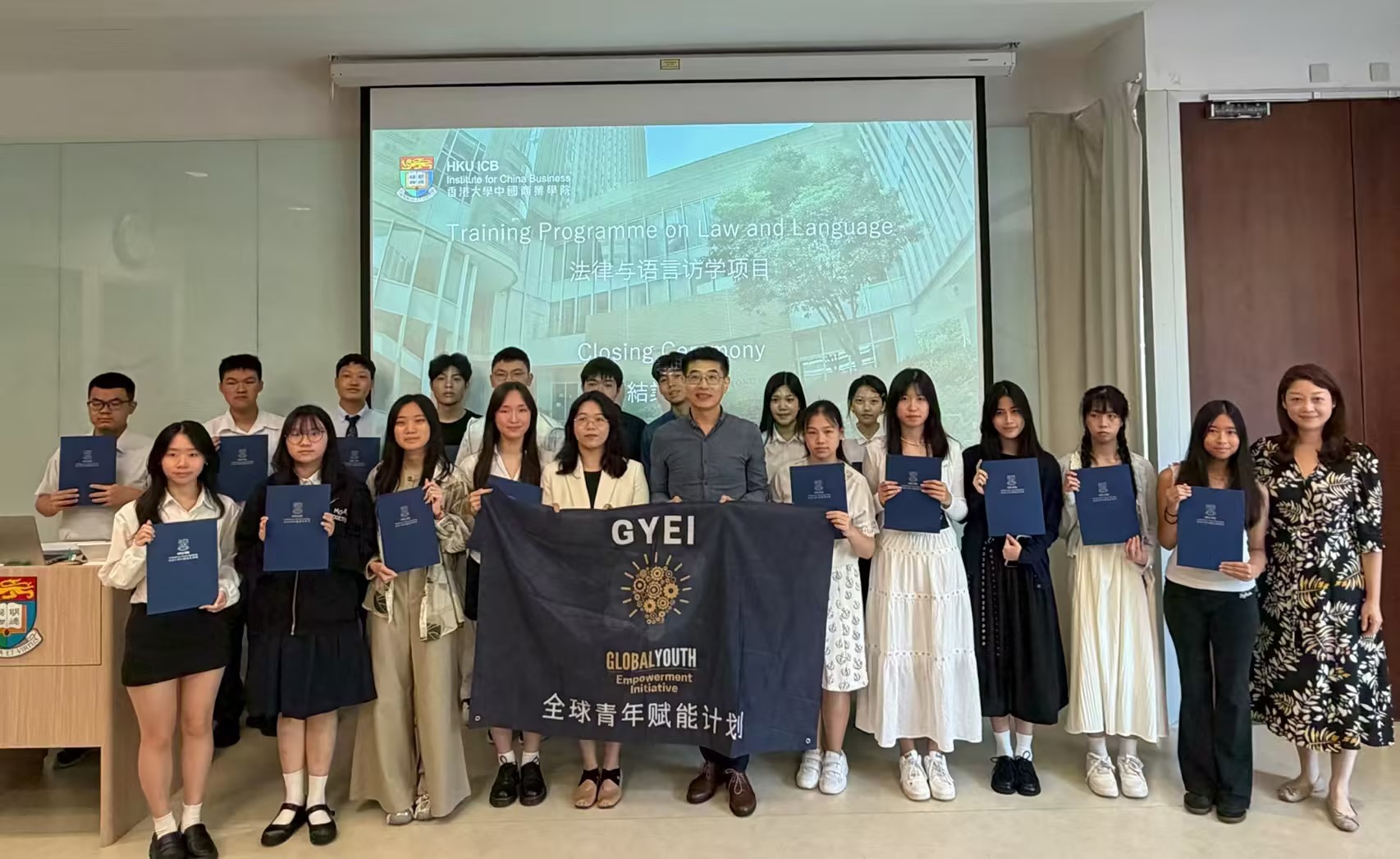 港校招生政策、留学资讯、菁英论坛讲座报名港校招生政策、留学资讯